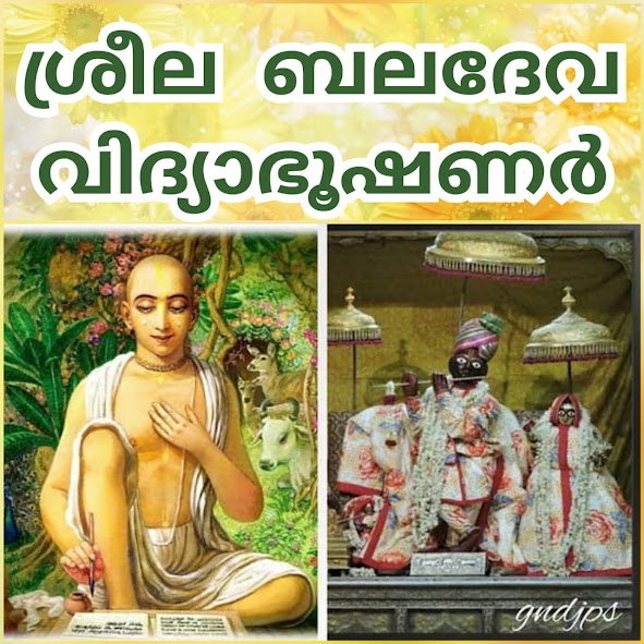 Baladev Vidya Bushan