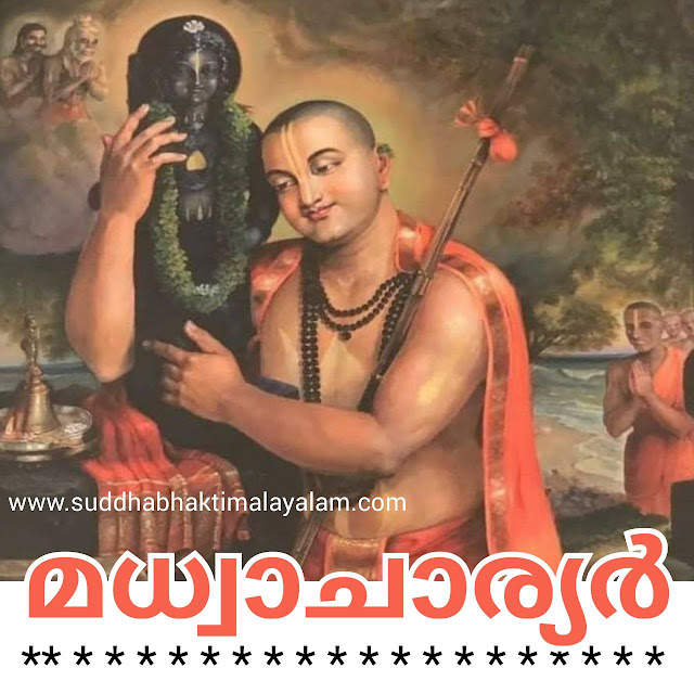 Madhvacharya