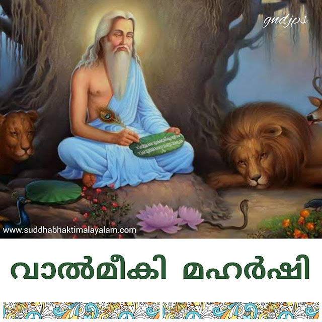 Valmiki