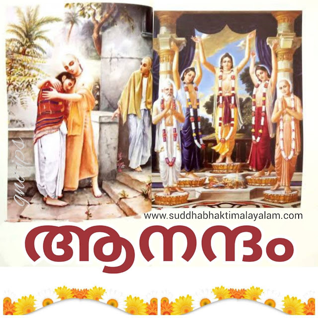 ആനന്ദം