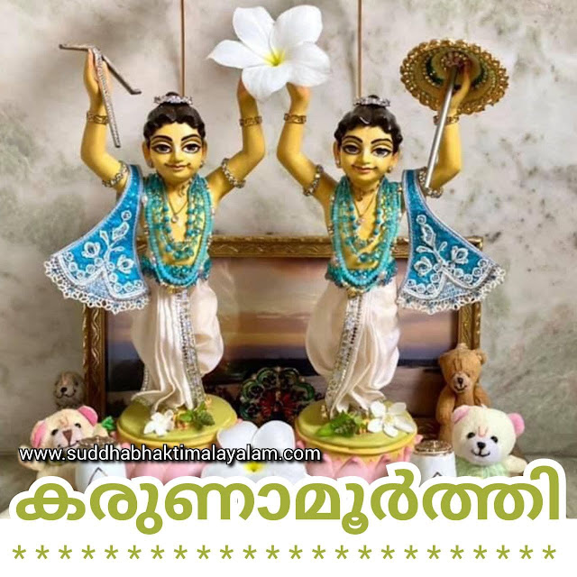 കരുണാമൂർത്തി