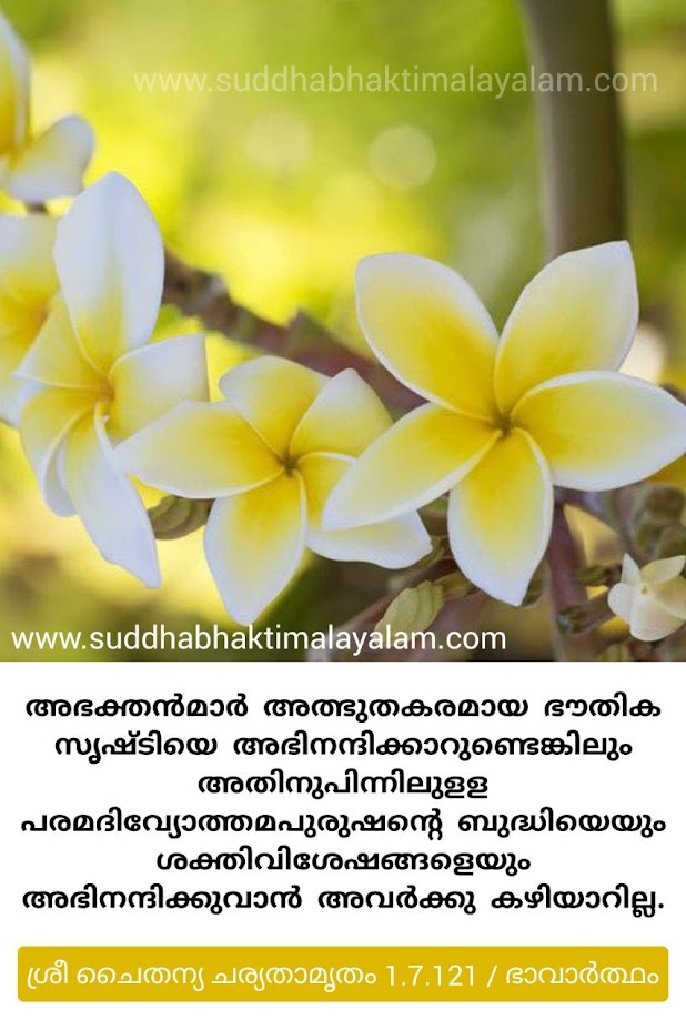 ഭഗവാൻ