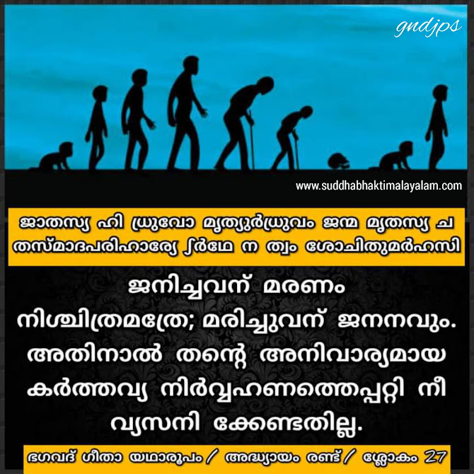 മരണം 1