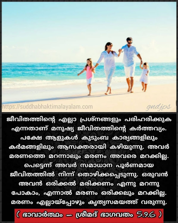 മരണം 3