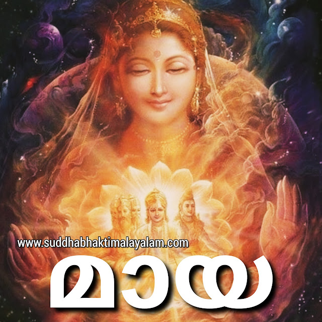 മായ